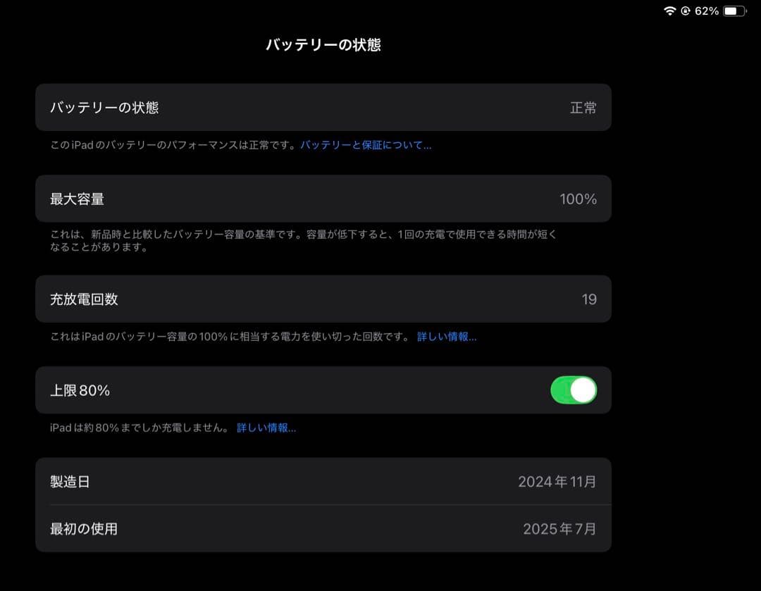高級ケース付 極美品 iPad Air M2 1TB 11 インチWi-Fi