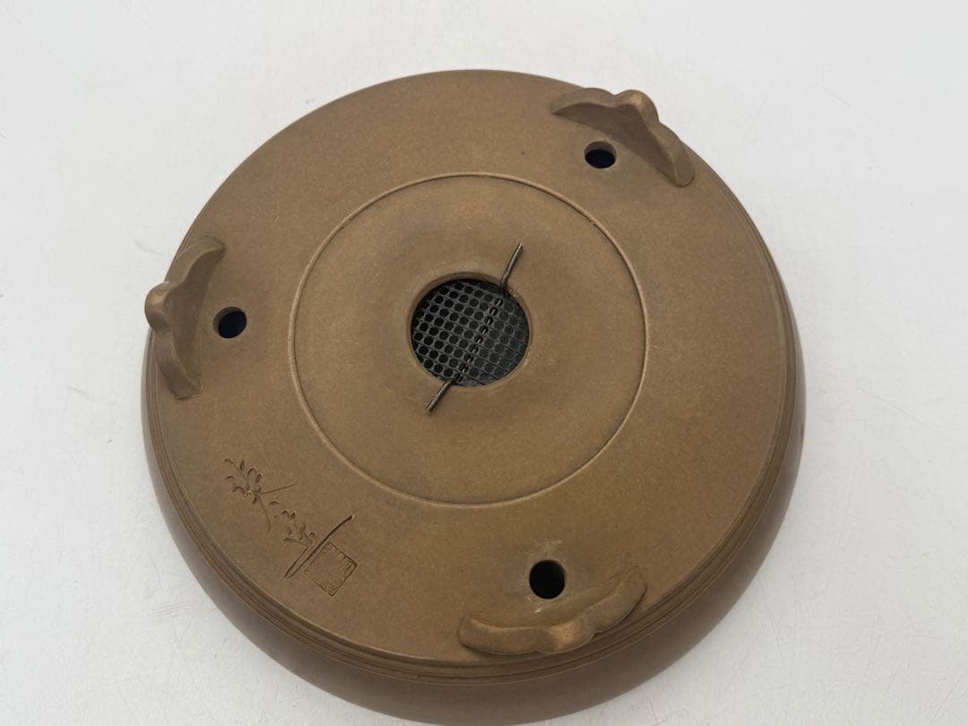 黄鍛泥　植木鉢　祐太郎造　送料込み260125