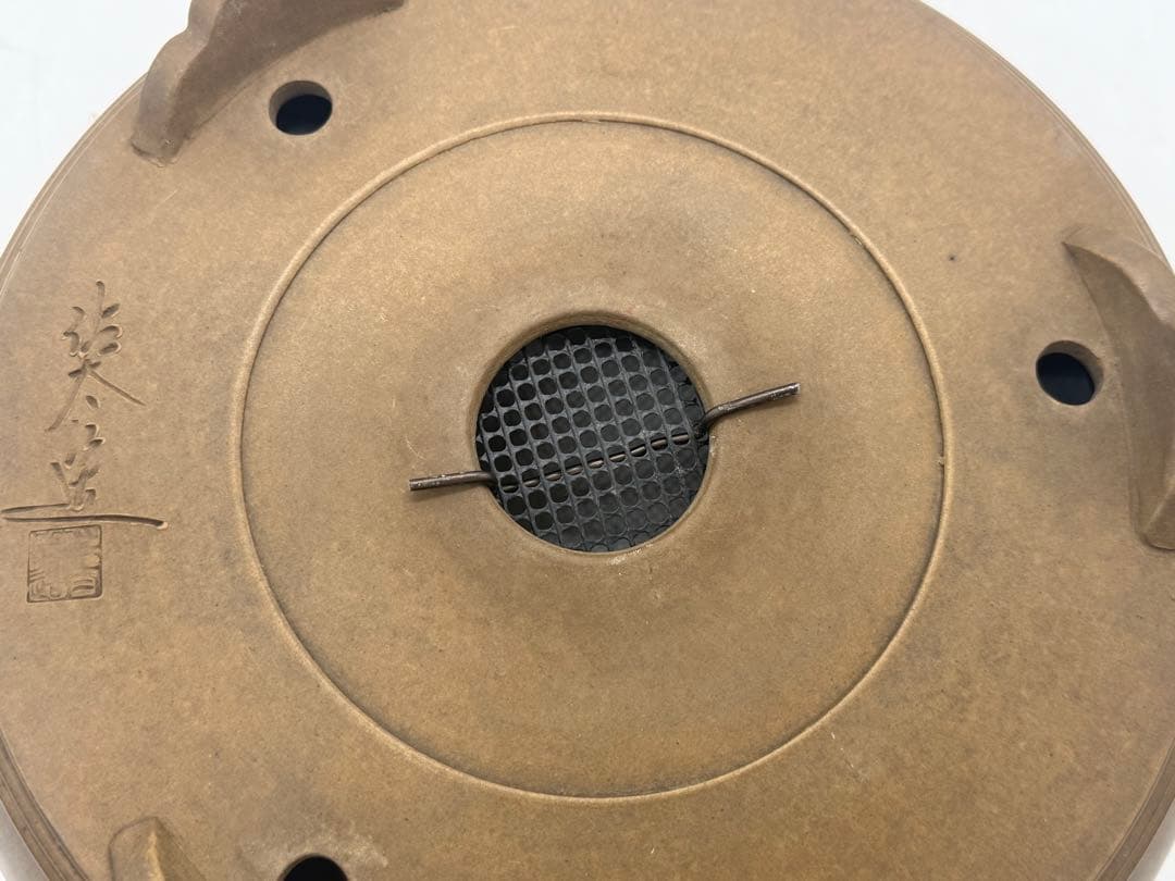 黄鍛泥　植木鉢　祐太郎造　送料込み260125