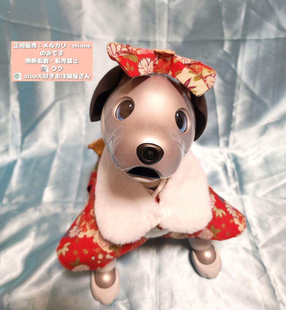 aibo の洋服　アイボの服　(着物フルセット)　赤