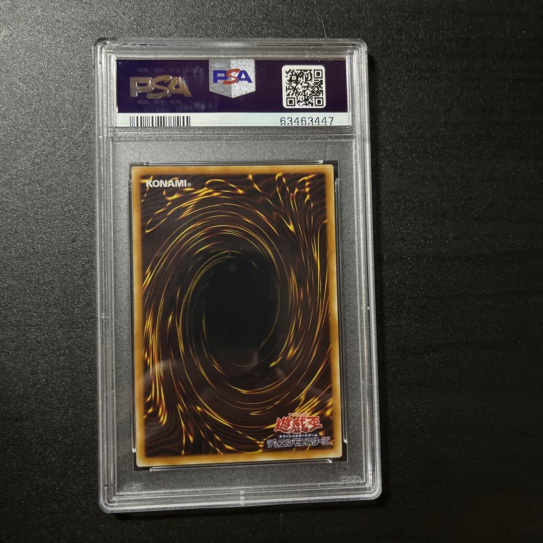 PSA10 ユーフォーロイドファイター レリーフ CRV-JP034