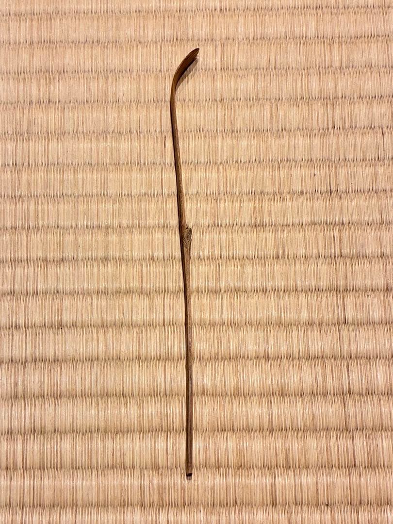 茶道具　浸竹茶杓　銘『せせらぎ』 紫野 聚光院 小野澤虎洞 作