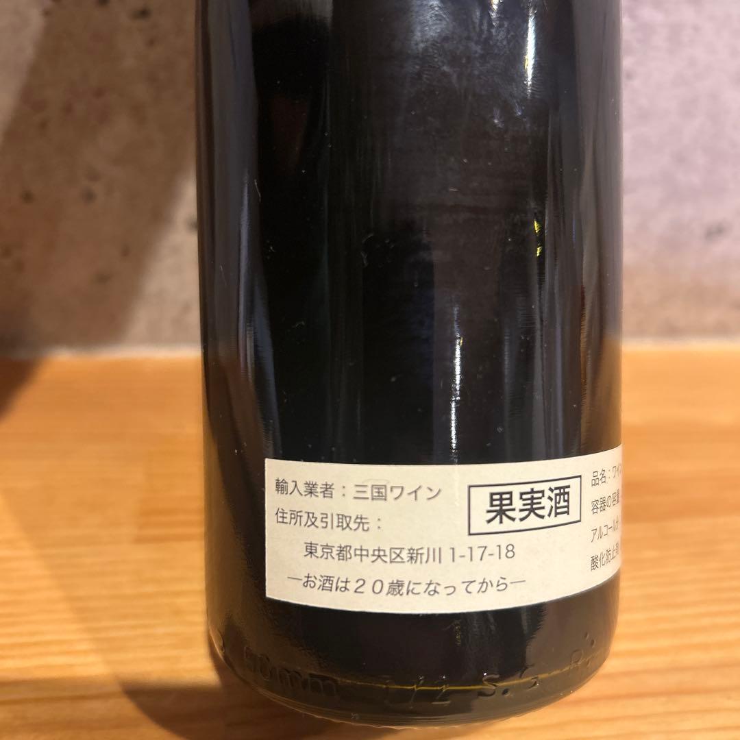 【非売品】浜崎あゆみ　2007年10月2日誕生日会限定　ワイン