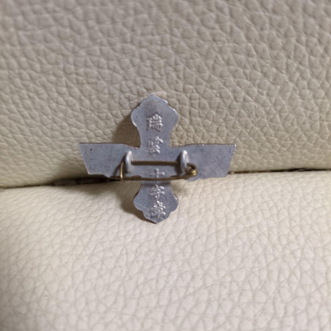 瑞雲十字章 満州帝国建国十周年 関東軍 旧日本軍 ピンバッジ 勲章 記章 徽章