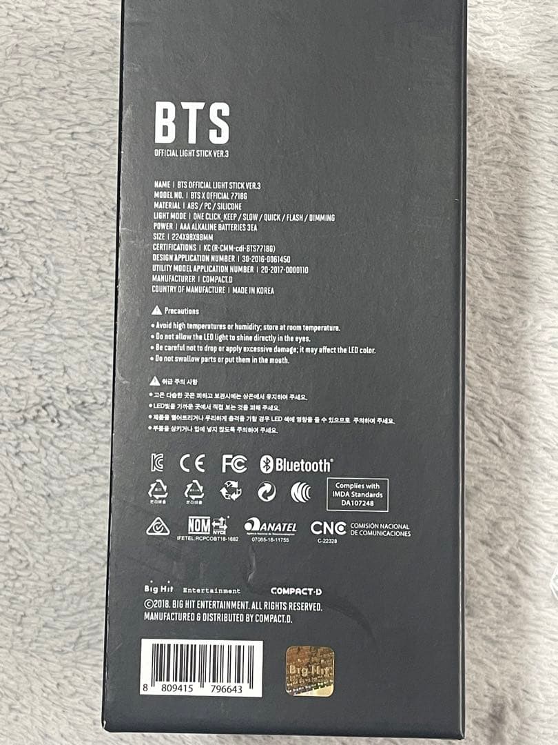 BTS アミボム ペンライト セット売り トレカ付き