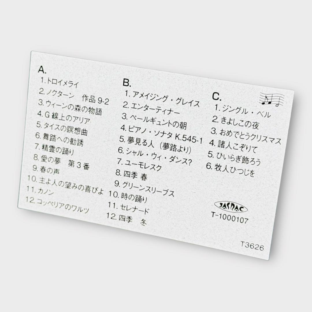 7513.リズム スモールワールド スワロフスキー 4MN473RA