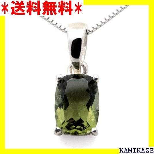 ☆在庫処分 GOLD STONE モルダバイト ネックレス ース メンズ 854