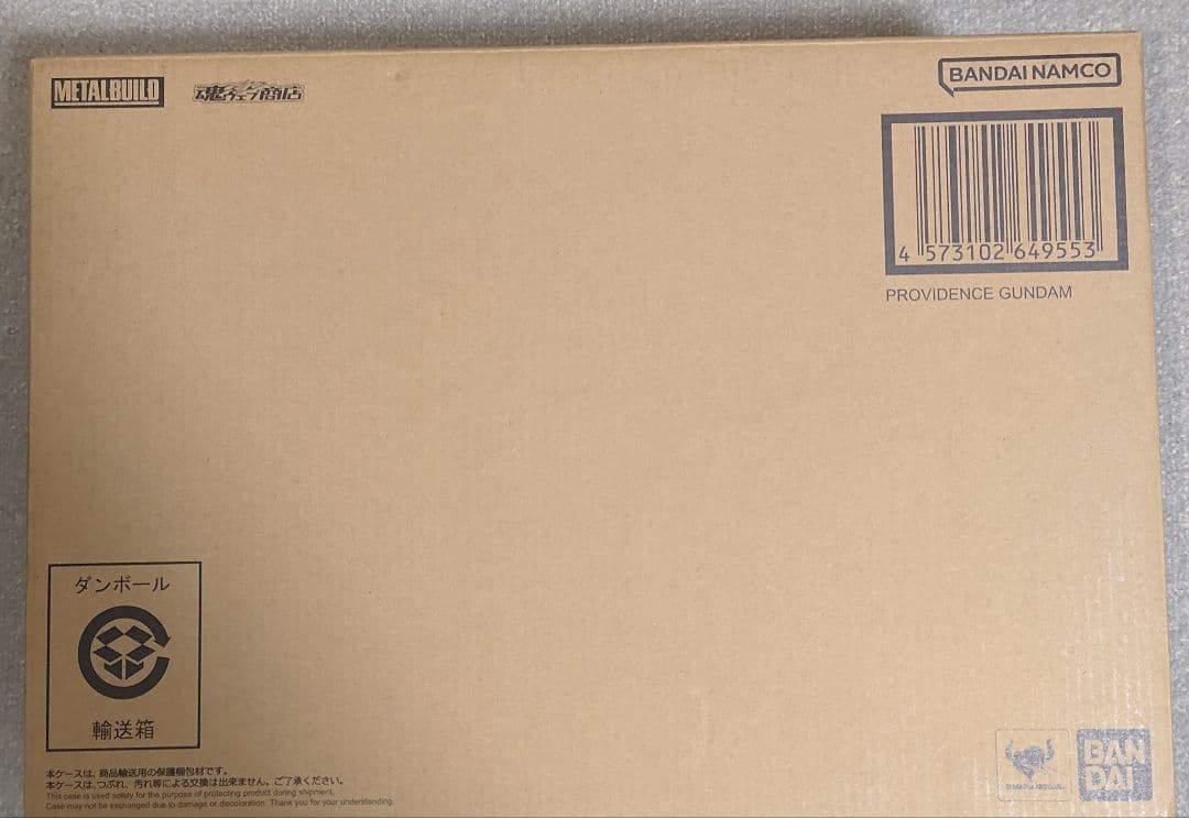 L BUILD プロヴィデンスガンダム
