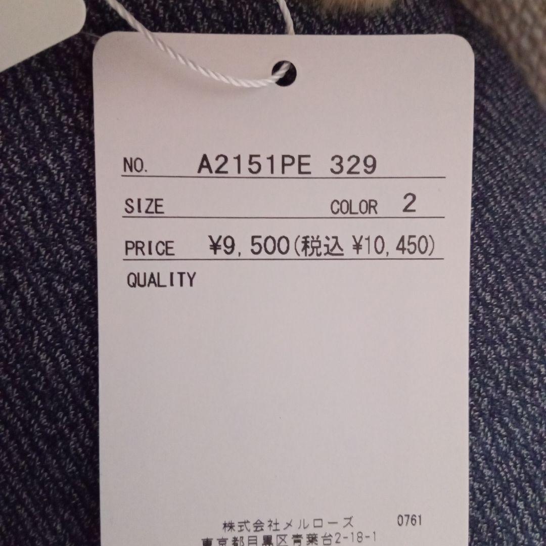 PINK HOUSE スイーツ　スプリング　バニー　ぬいぐるみコサージュ