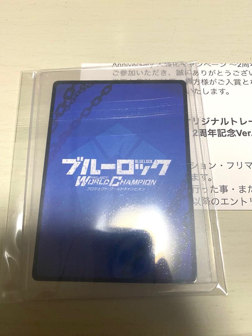 ブルーロックpwcアクリルスタンド＋入賞カード7枚まとめセット