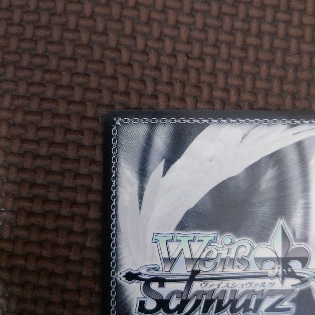 ヴァイス 君に降る涙 巡音ルカ SSP サイン プロセカ