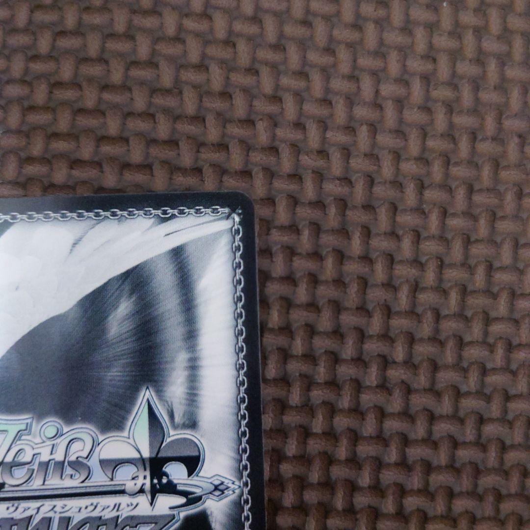 ヴァイス 君に降る涙 巡音ルカ SSP サイン プロセカ