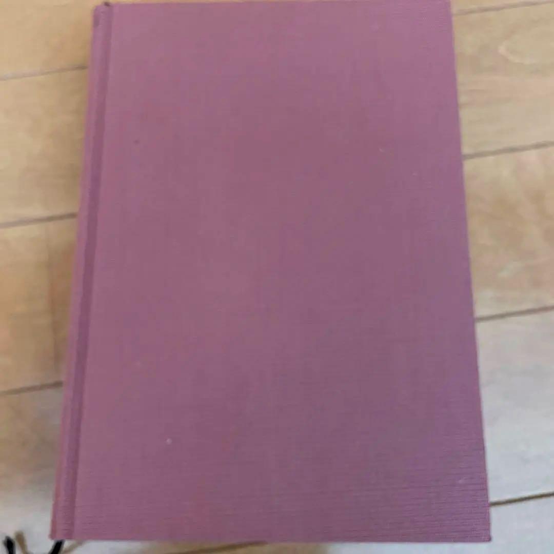 中村天風 成功哲学3部作セット「成功の実現・盛大な人生・心に成功の炎を」