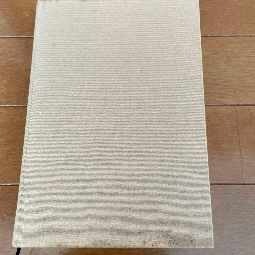 中村天風 成功哲学3部作セット「成功の実現・盛大な人生・心に成功の炎を」