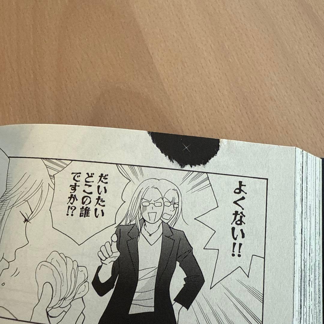 のだめカンタービレ　新装版