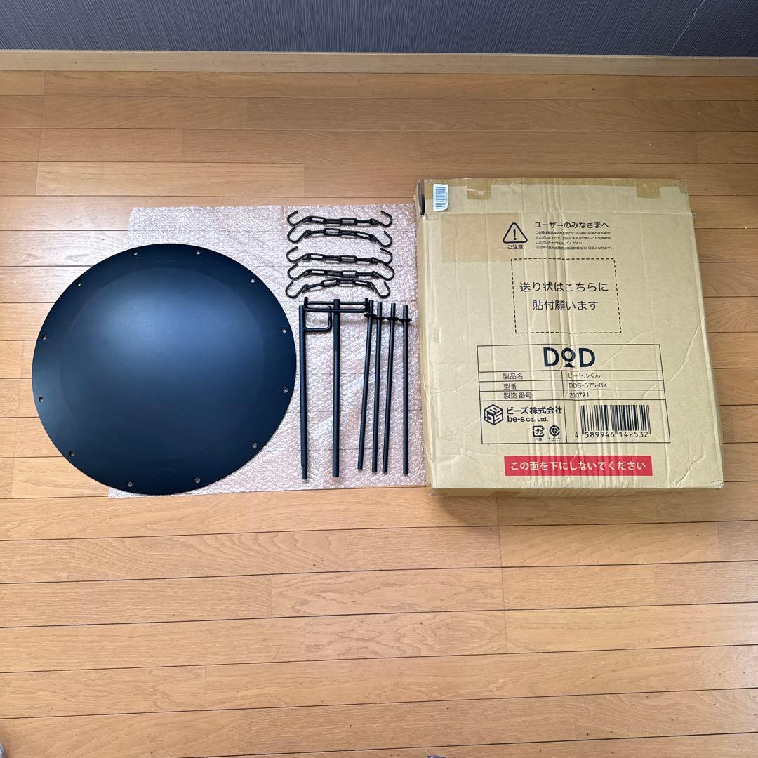 DOD ビートルくん　焚き火台　新品未使用品　入手困難品