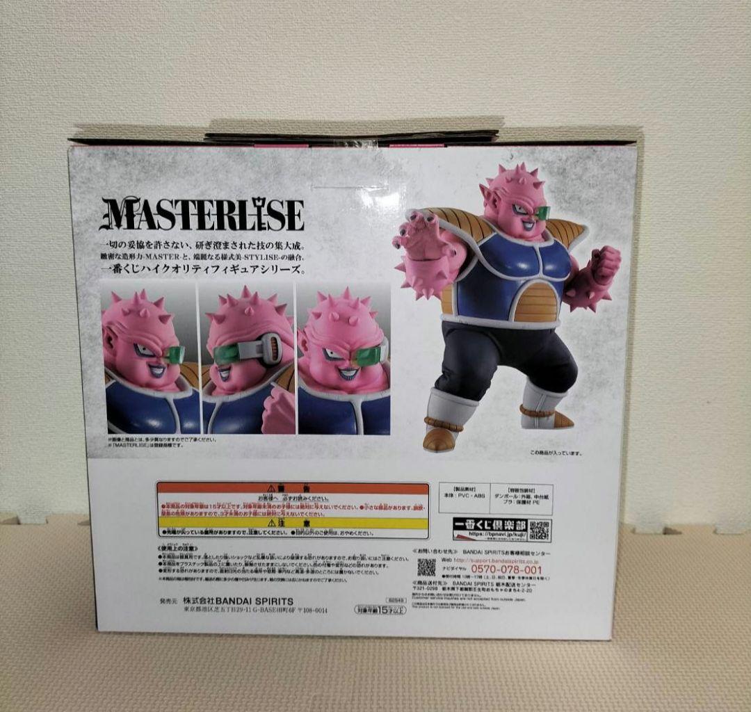 一番くじ　ドラゴンボールEX　恐怖!!フリーザ軍　C賞　ドドリア　未開封