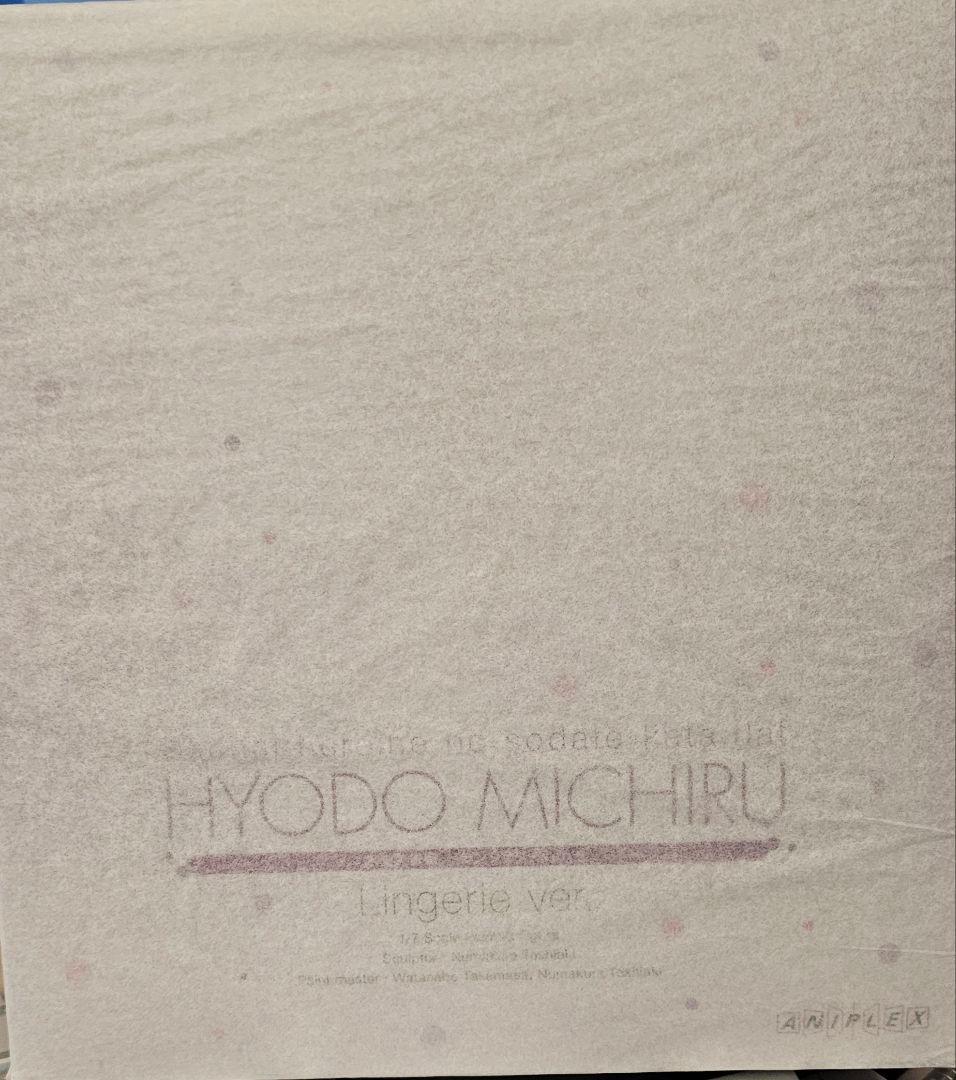 冴えない彼女の育てかた♭ランジェリーver.1/7スケールフィギュア 5体セット