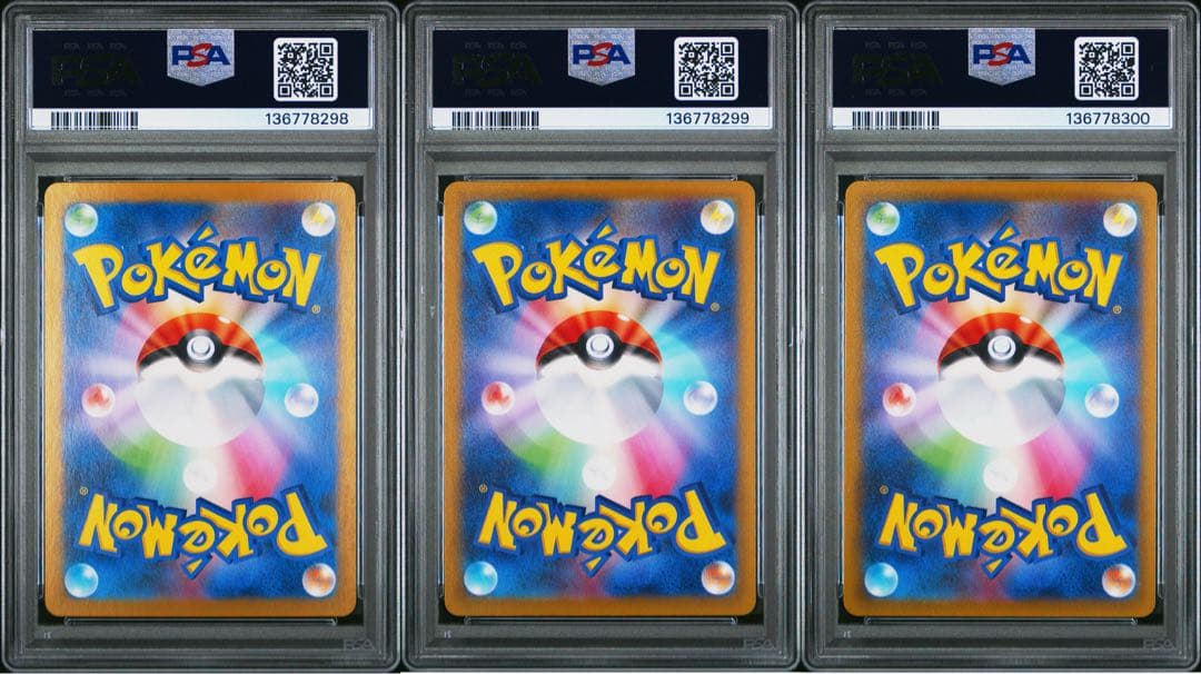 PSA10 ラルトスar・キルリアar・サーナイトsar 3連番