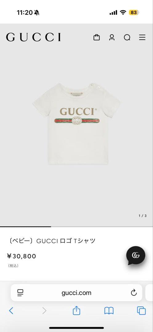 【新品】GUCCI キッズTシャツ ベビー GUCCIロゴTシャツ