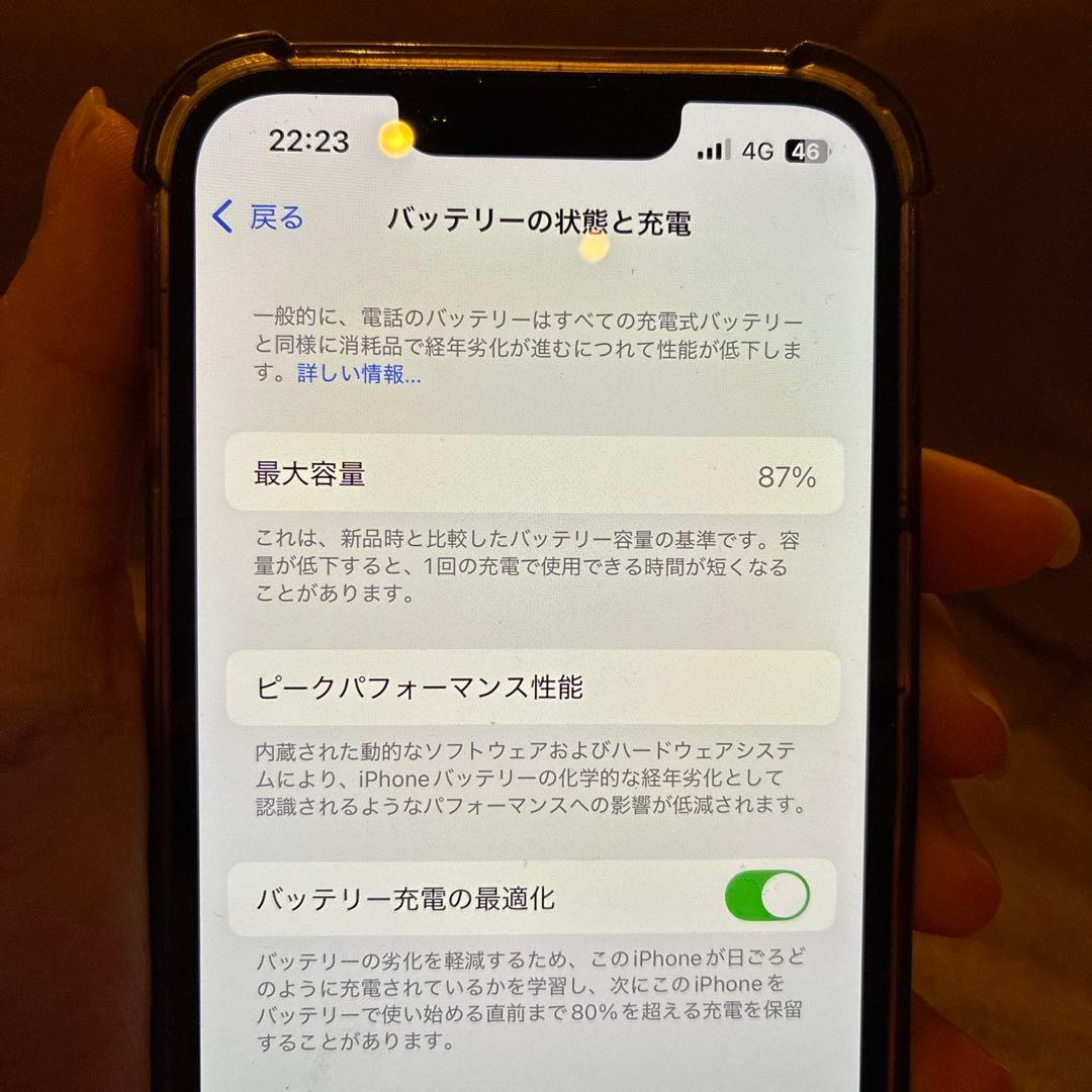 iPhone14 本体 128GB SIMフリー バッテリー87%