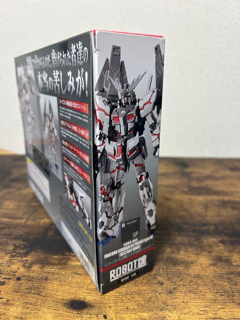 Y*i様 ROBOT魂　ユニコーンガンダム3号機フェネクスtypeRC