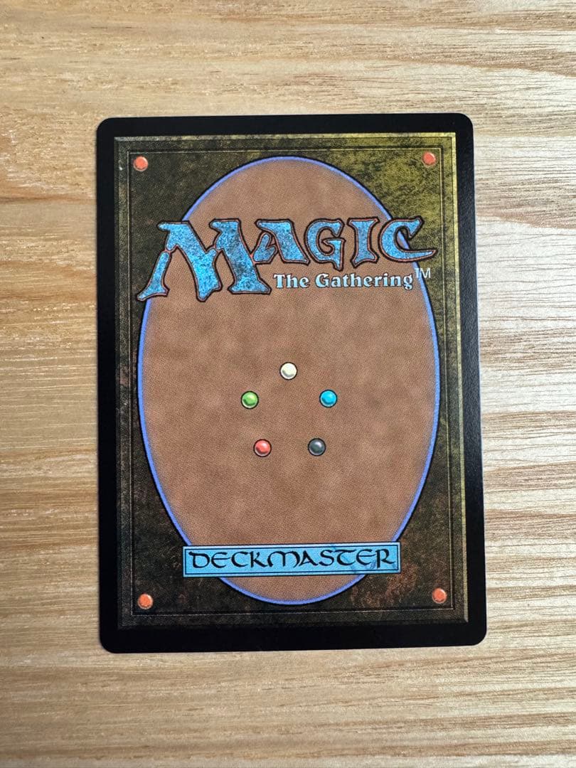 嵐の目、ウギン MTG 日本語版1枚