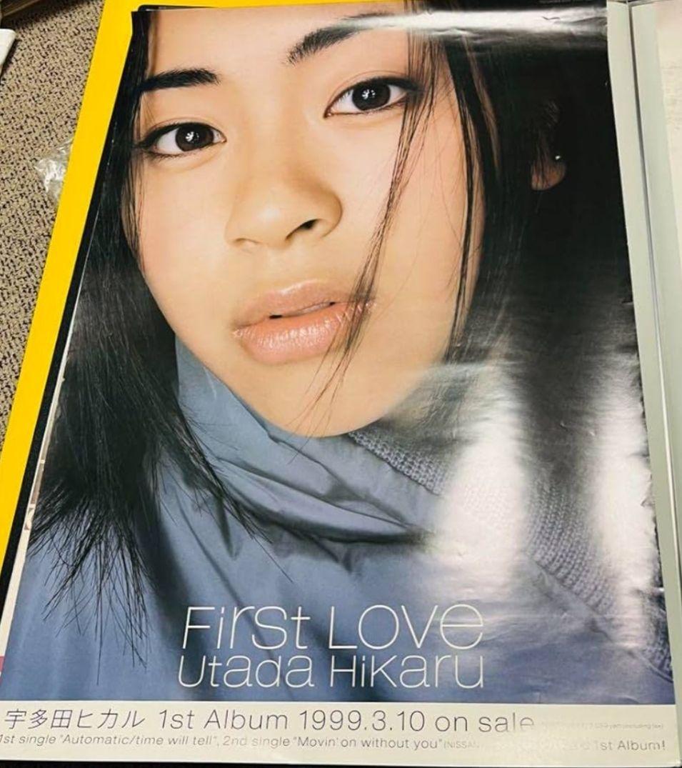 【当時物】宇多田ヒカル First Love 　B2サイズ告知ポスター　非売品