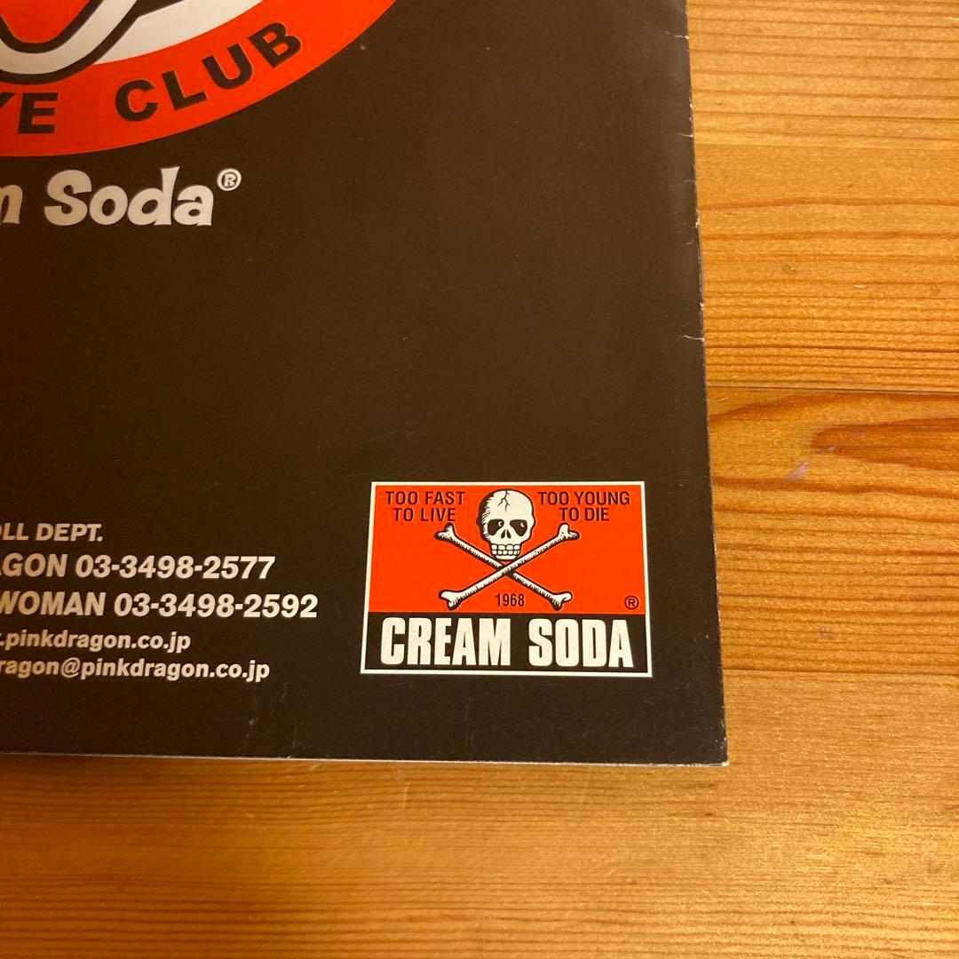 BLACK CATS 非売品下敷き&小冊子&ステッカーセット　ロカビリー