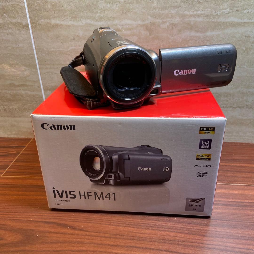 Canon デジタルビデオカメラ iVIS HF M41 ほぼ新品 4645