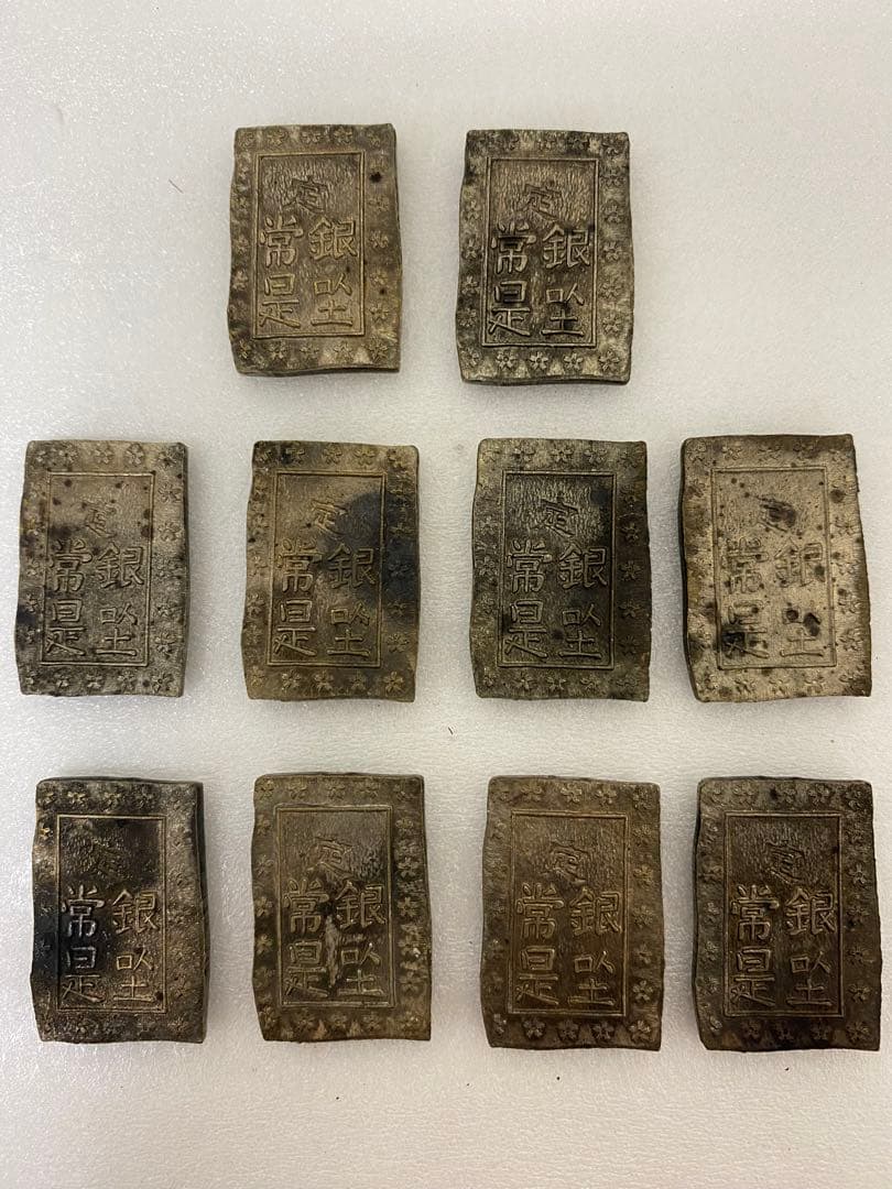 3-1615 一分銀　10枚