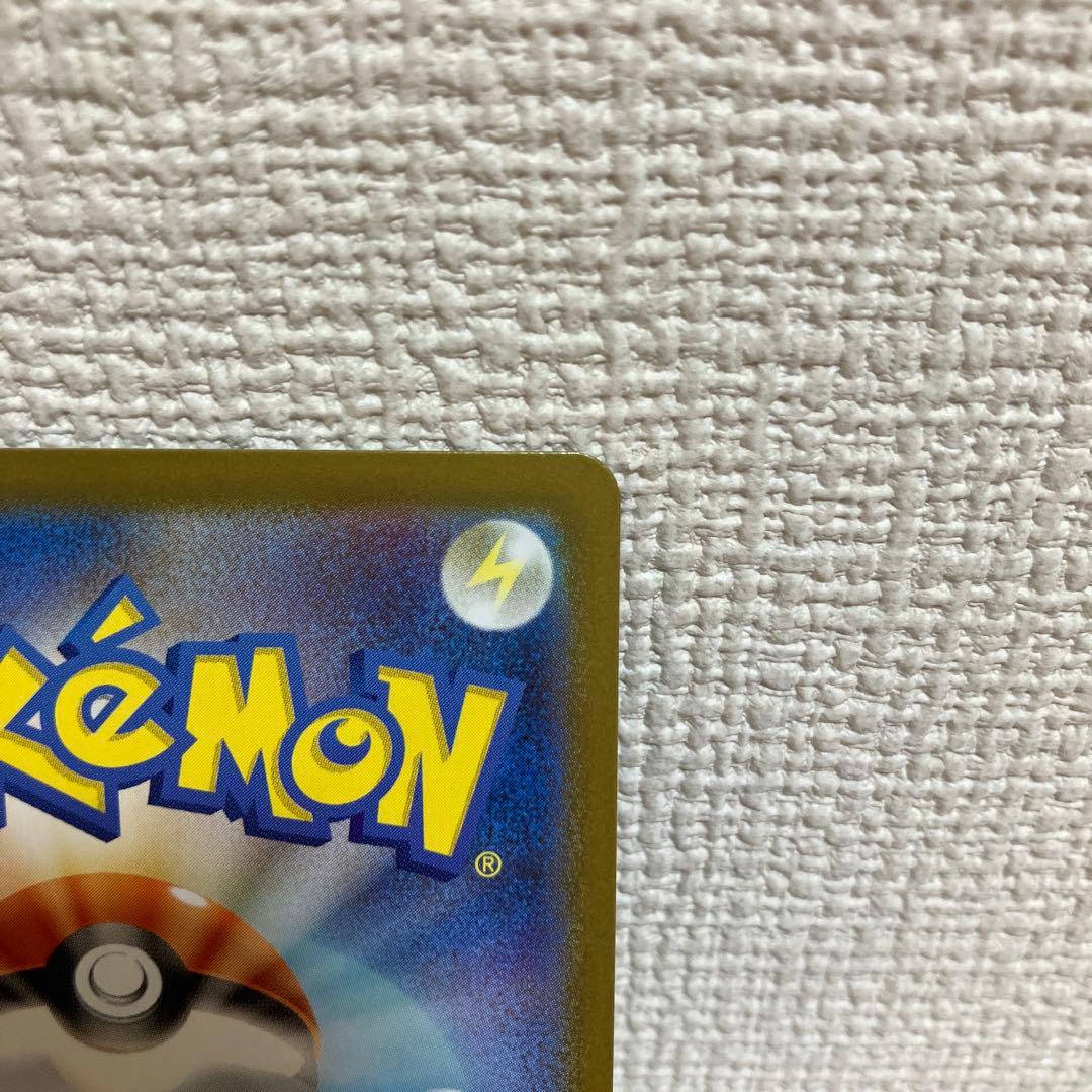 ポケモンカード　スタートデッキ100 リーリエのピッピex SAR