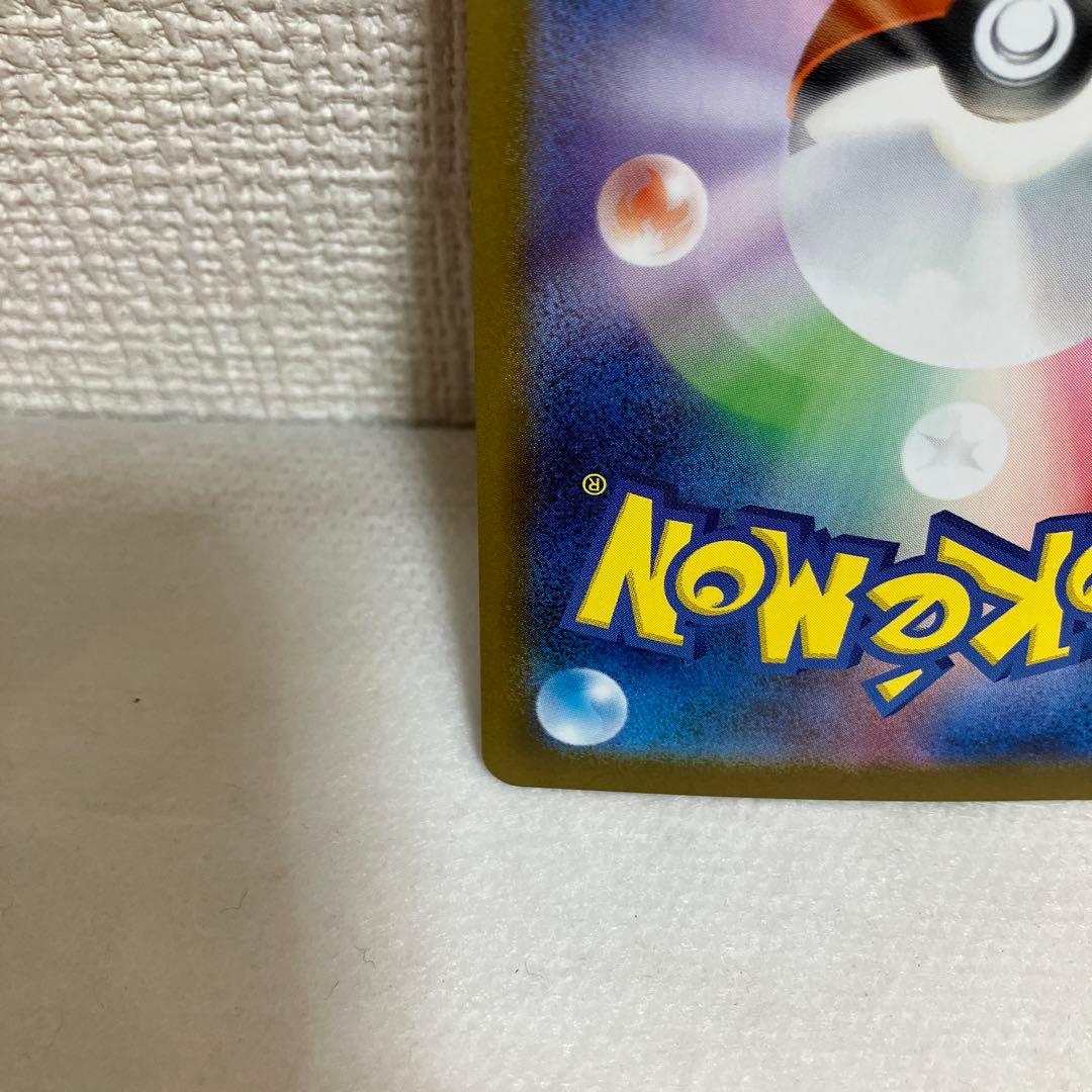 ポケモンカード　スタートデッキ100 リーリエのピッピex SAR