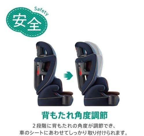 Aprica Air Groove　アップリカ　ジュニアシート　チャイルドシート