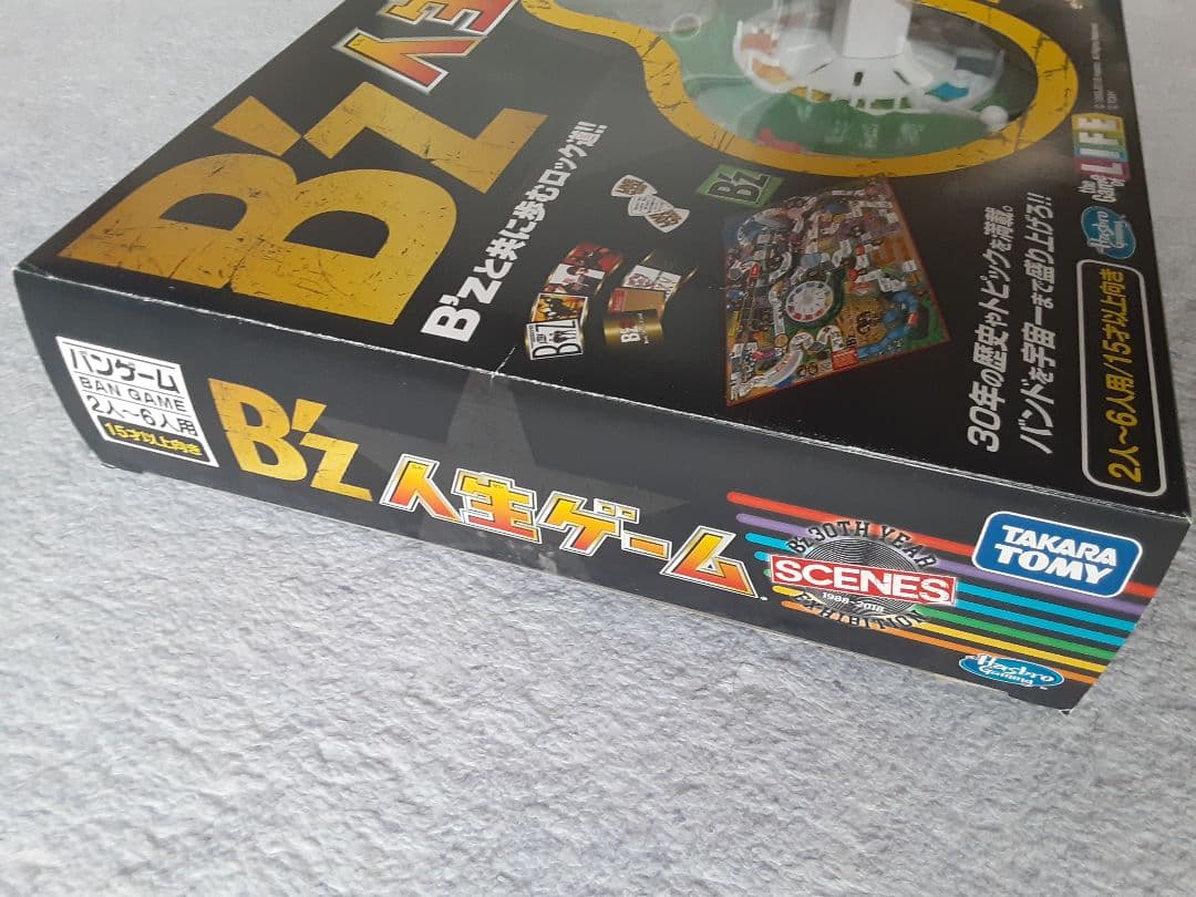 B'z 人生ゲーム 30周年記念 タカラトミー