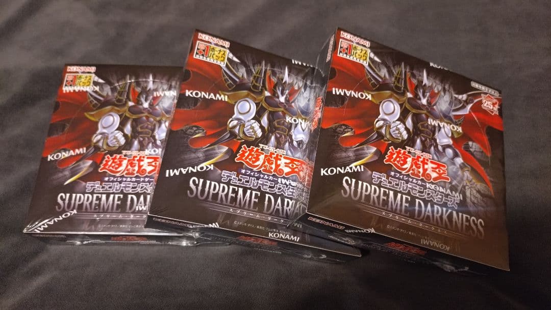 遊戯王OCG SUPREME DARKNESS 3box