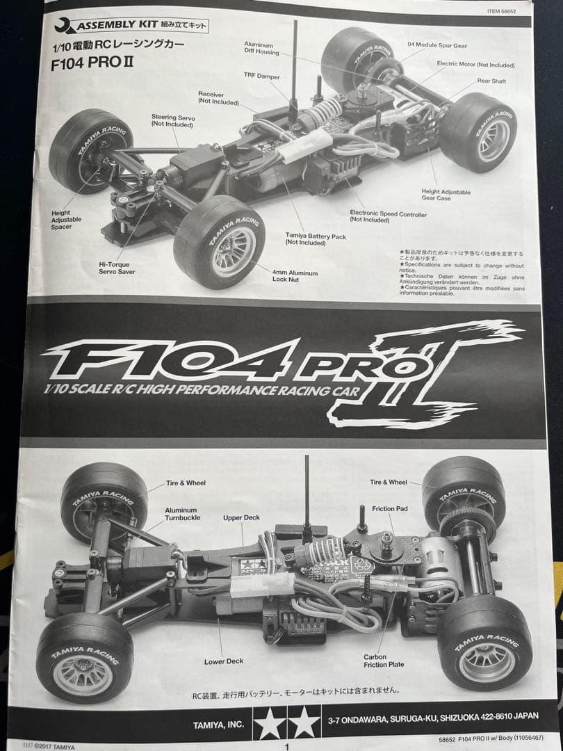 タミヤ　f104 メカあり　スポンジタイヤフルで付属