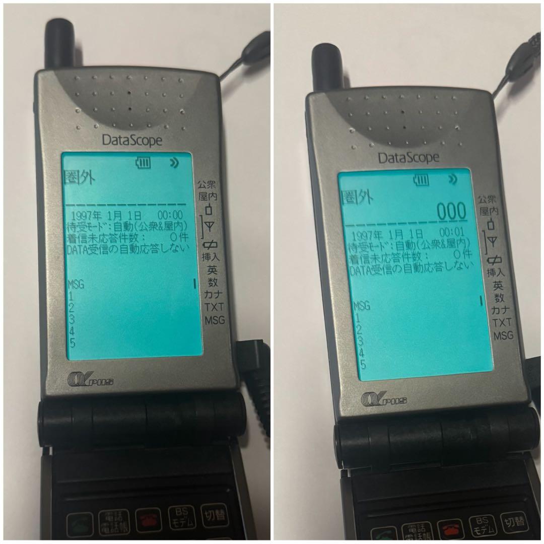 【激レア 美品】DataScope 京セラ データスコープ 1996年発売