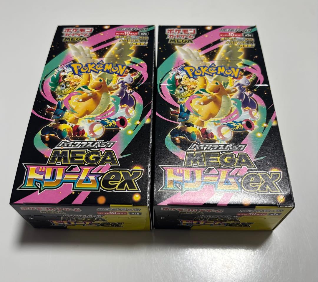 MEGAドリームex 2BOX シュリンクなし　ペリペリ付き