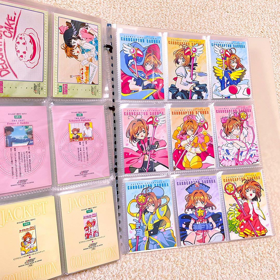 カードキャプターさくら カードダスマスターズ 約380枚 まとめ売り