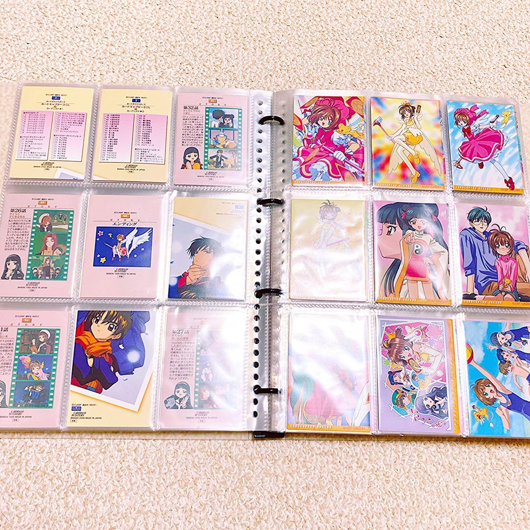 カードキャプターさくら カードダスマスターズ 約380枚 まとめ売り