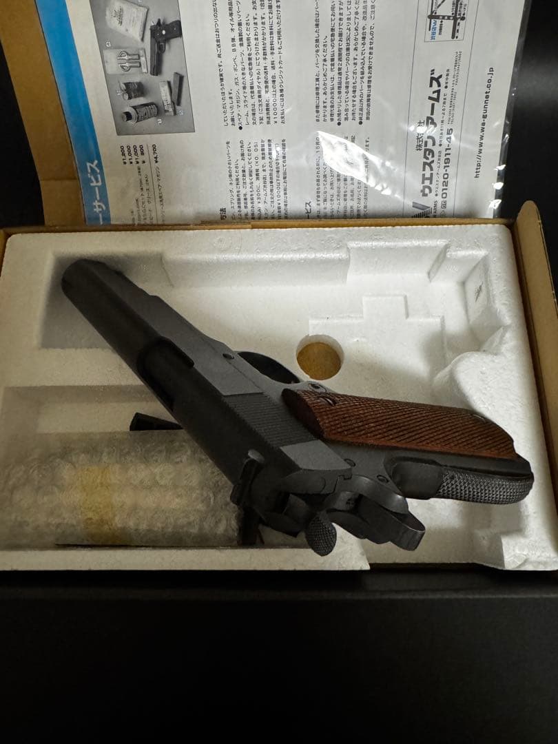 ウエスタンアームズ　1911A1 コルトガバメント　木製グリップ