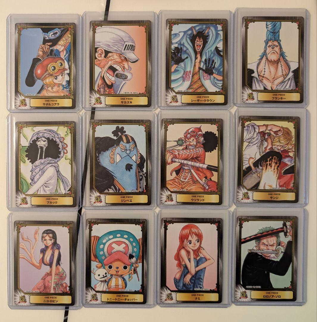 ONE PIECE 20周年集英社　SCFカード15枚セット