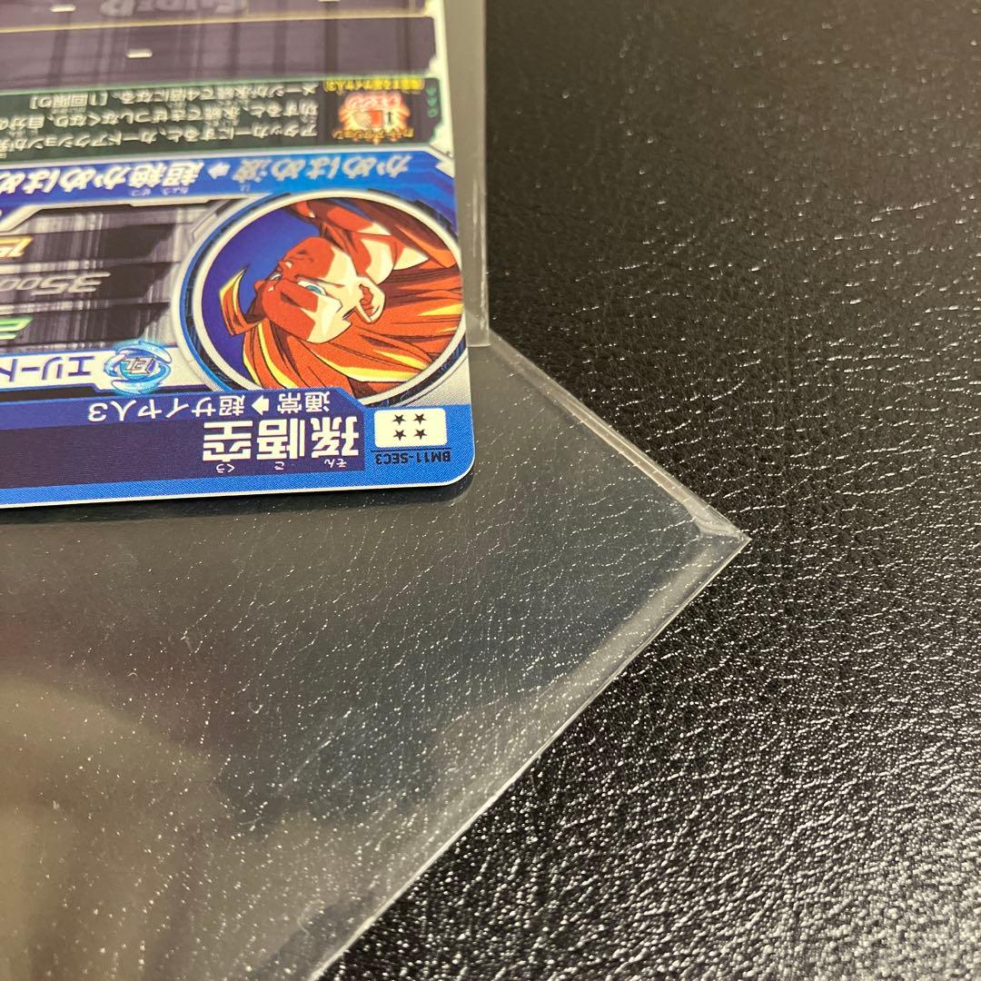 ドラゴンボールカード bm11-sec3