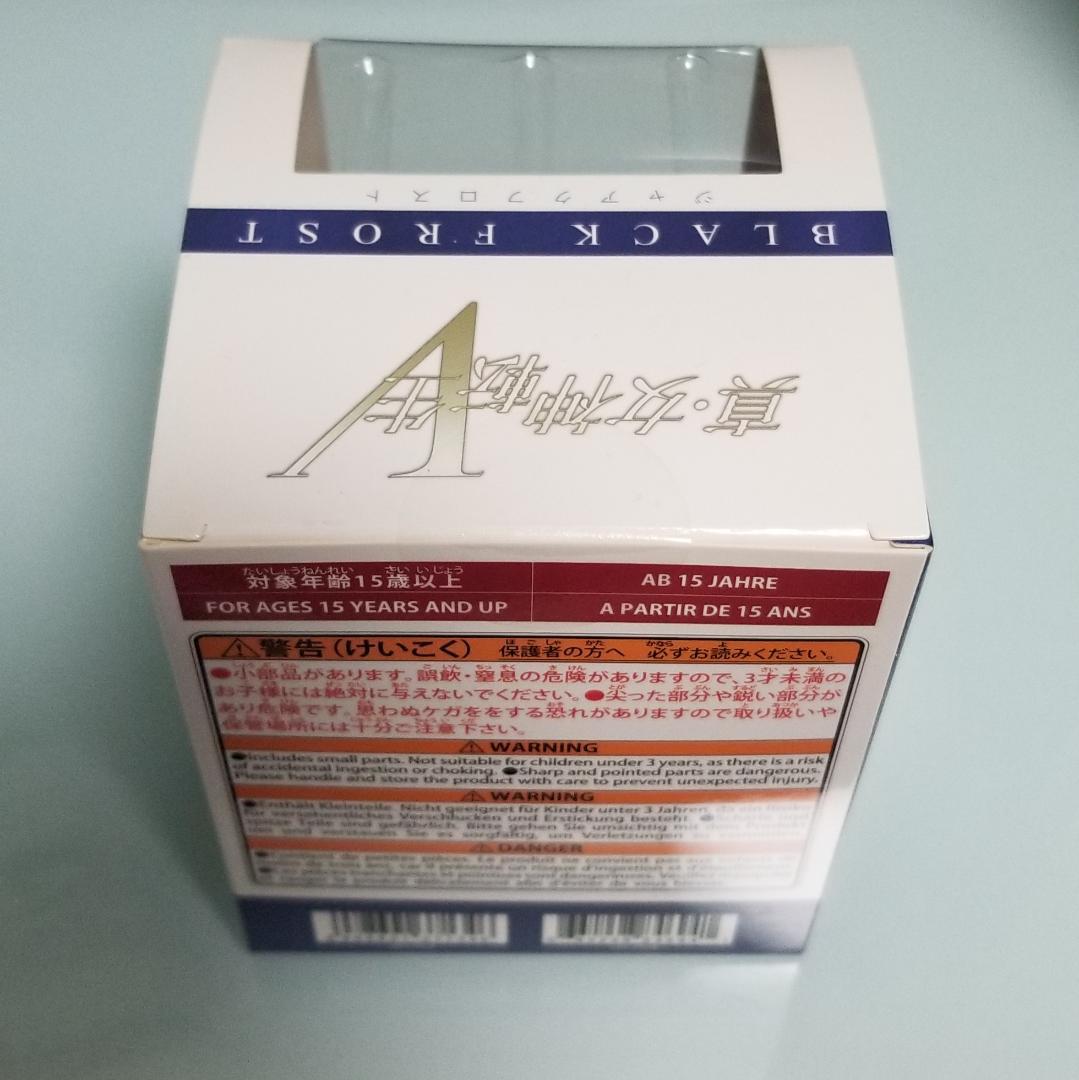 ブライトアーツギャラリー　ジャアクフロスト　新品