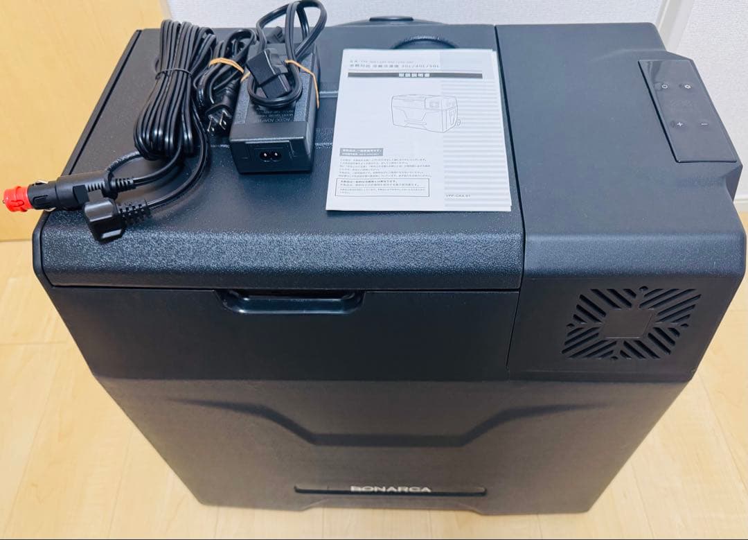 Bonarca 車載冷蔵庫 ポータブル冷蔵　50L AC/DC 2WAY電源