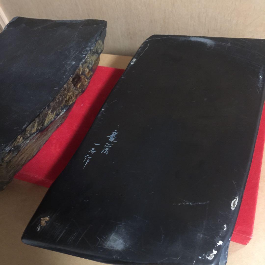 龍渓 一石作 硯 4094g 未使用