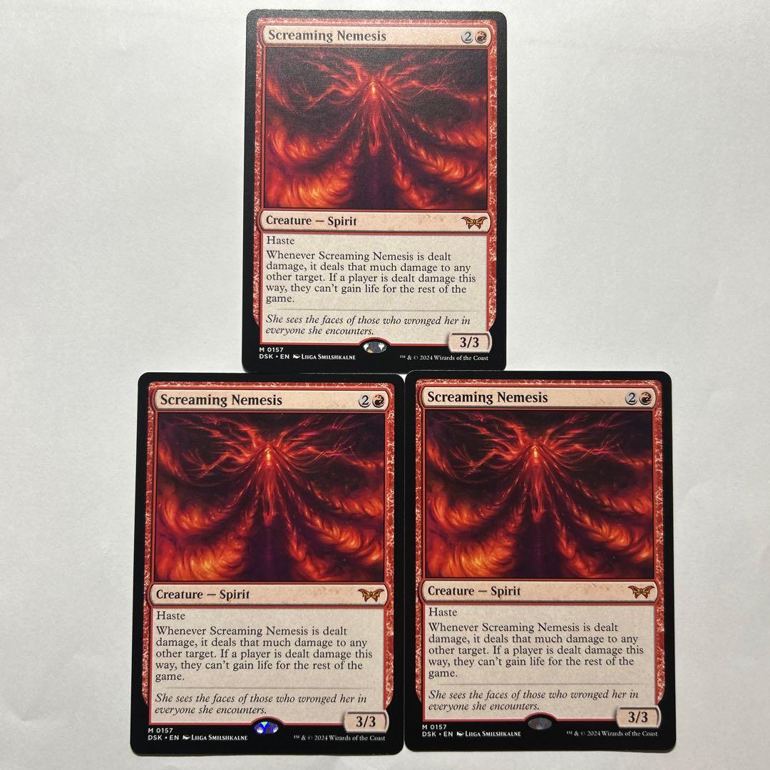 叫ぶ宿敵　3枚セット