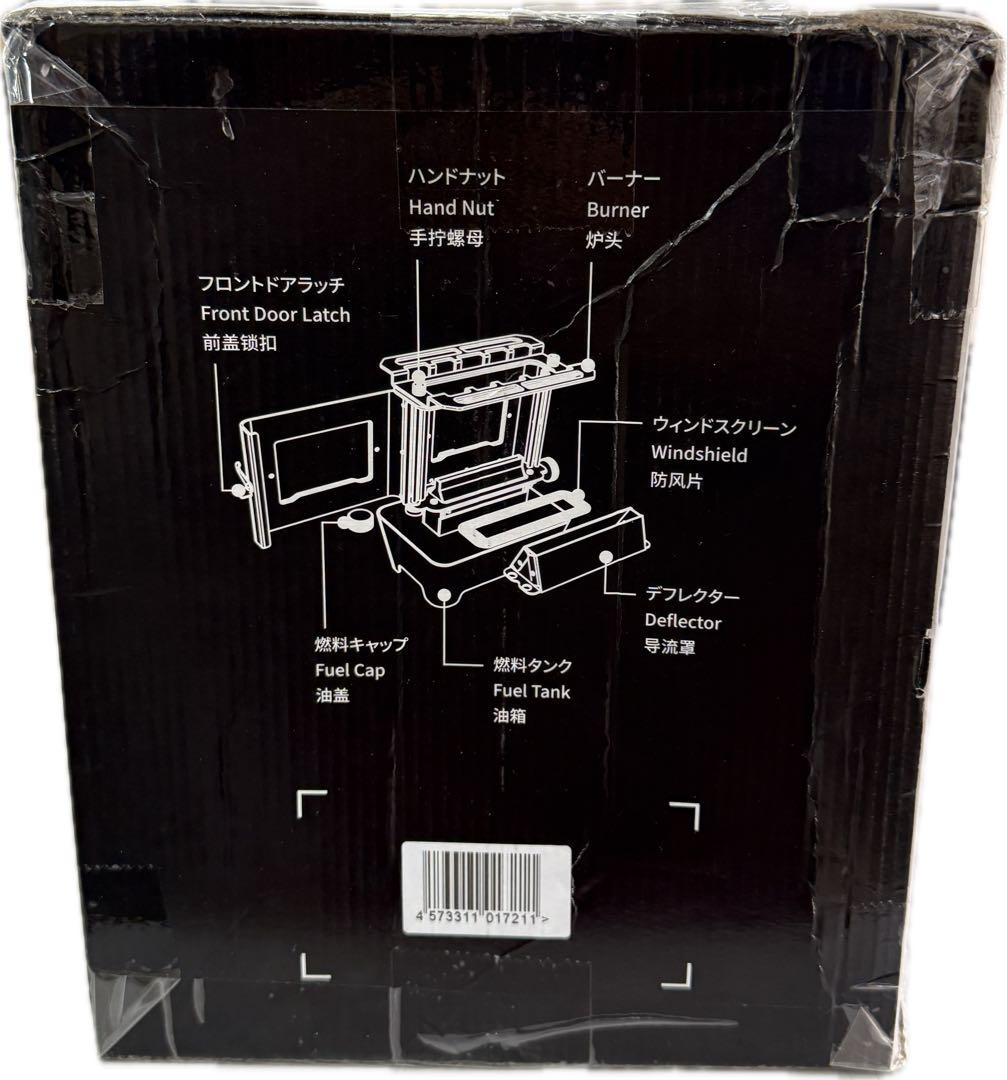 SOOMLOOM FLAMENCO 灯油ストーブ