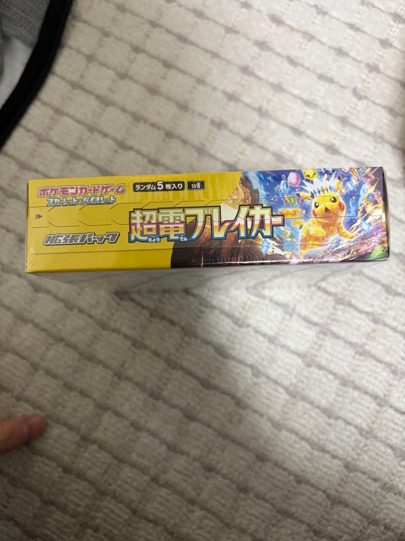 【新品未開封】超電ブレイカー 1BOX シュリンク付き